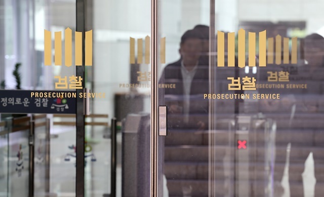 검찰의 대장동 개발 비리사건 항소 포기와 관련해 일선 검사장들이 노만석 검찰총장 권한대행에게 '항소포기 지시경위·근거' 등 상세 설명을 요구하는 입장문을 낸 10일 서울 서초구 대검찰청에서 직원들이 나오고 있다. / 연합뉴스