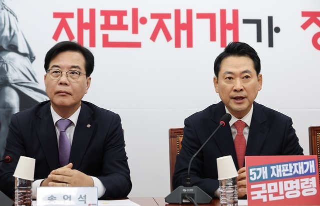 국민의힘 장동혁 대표가 20일 서울 여의도 국회에서 열린 최고위원회의에서 발언하고 있다. 왼쪽은 송언석 원내대표. / 연합뉴스