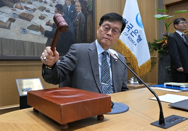의사봉 두드리는 이창용 한국은행 총재 / 연합뉴스