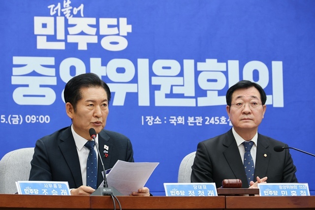 더불어민주당 정청래 대표가 5일 서울 여의도 국회에서 열린 제3차 중앙위 회의에서 발언하고 있다. / 연합뉴스