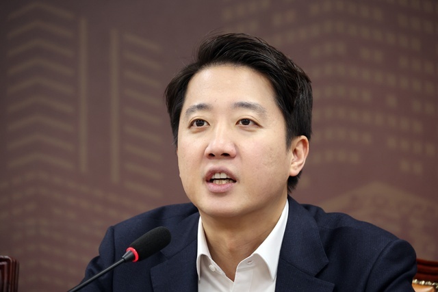 개혁신당 최고위원회의 / 연합뉴스