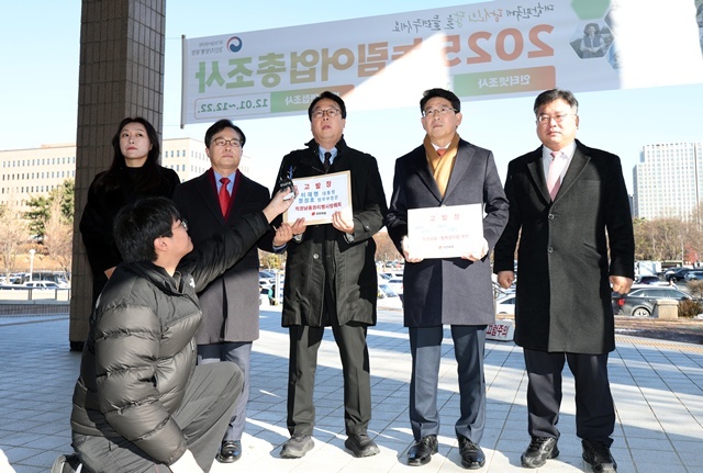 국민의힘, 이재명 대통령ㆍ정성호 법무장관 등 고발 / 연합뉴스