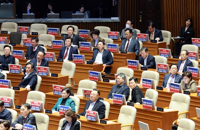 정부여당 비판 인쇄물 붙인 국민의힘 / 연합뉴스