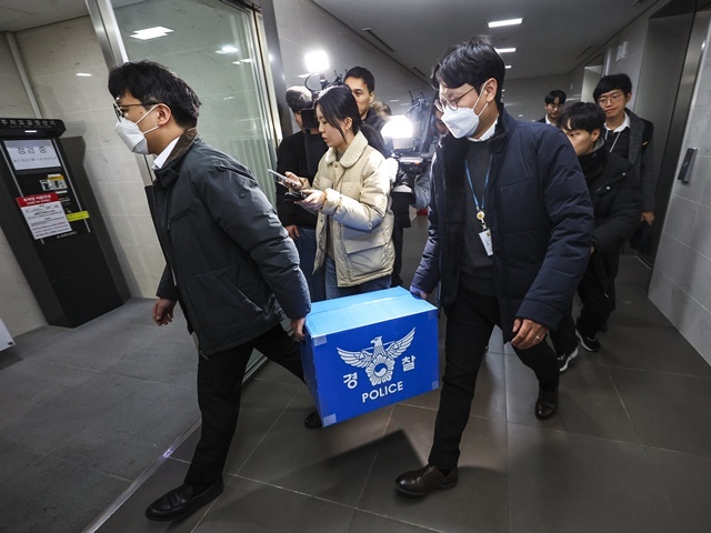 쿠팡 본사 압수수색 종료 / 연합뉴스