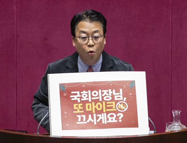 무제한 토론하는 곽규택 의원 / 연합뉴스