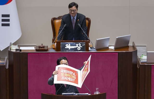 무제한 토론에 스케치북 손팻말 준비한 곽규택 의원 / 연합뉴스