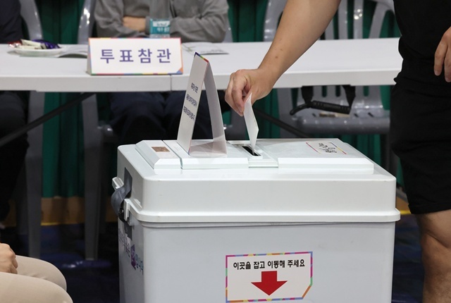 '한 표 행사' / 연합뉴스