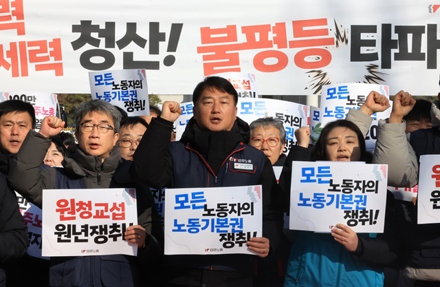 양경수 위원장을 비롯한 전국민주노동조합총연맹 조합원 등이 7일 서울 청와대 분수대 주변에서 신년 기자회견을 열고 구호를 외치고 있다. / 연합뉴스