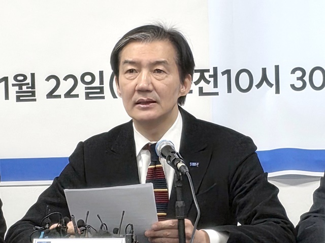 조국 조국혁신당 대표가 22일 전북 전주시 전북도당 당사에서 현장 최고위원회의를 주재하고 있다. / 연합뉴스