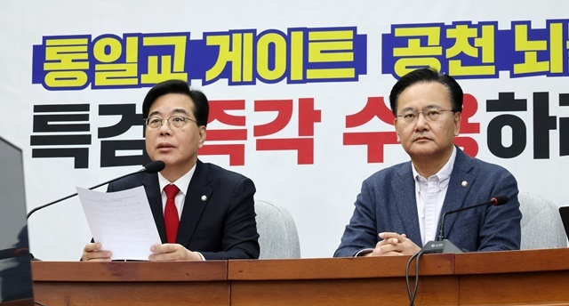 발언하는 송언석 원내대표 / 연합뉴스