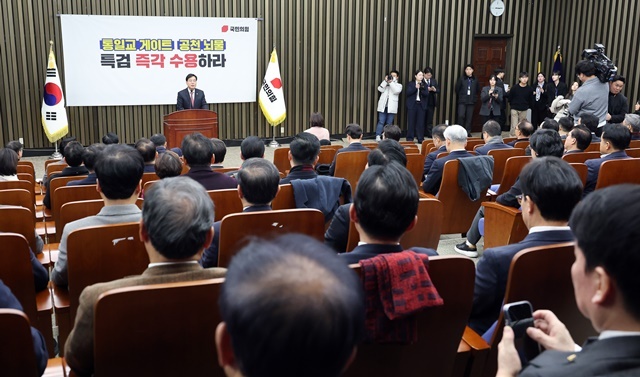 국민의힘 송언석 원내대표가 26일 국회에서 열린 의원총회에서 발언하고 있다. / 연합뉴스