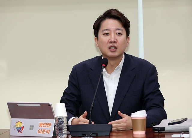 국민의힘 초청 토론회에서 보수 진단과 해법 내놓은 이준석 대표 / 연합뉴스