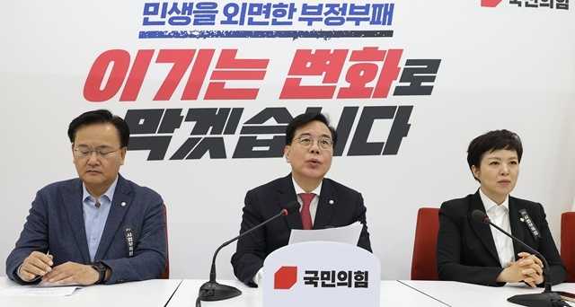 기자간담회에서 발언하는 송언석 원내대표 / 연합뉴스