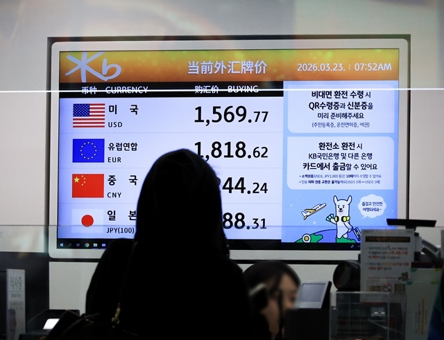 지난 23일 인천국제공항 제2여객터미널 출국장의 은행 환전소에 달러화 등 각국 통화 환율이 표시돼 있다. / 연합뉴스