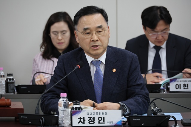 차정인 국가교육위원장이 9일 서울 종로구 정부서울청사에서 열린 국가교육위원회 제67차 회의에서 발언하고 있다. / 연합뉴스