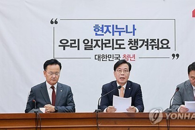 송언석 "대통령실은 특별감찰관 요청하고 與는 뭉개…국민 기만"