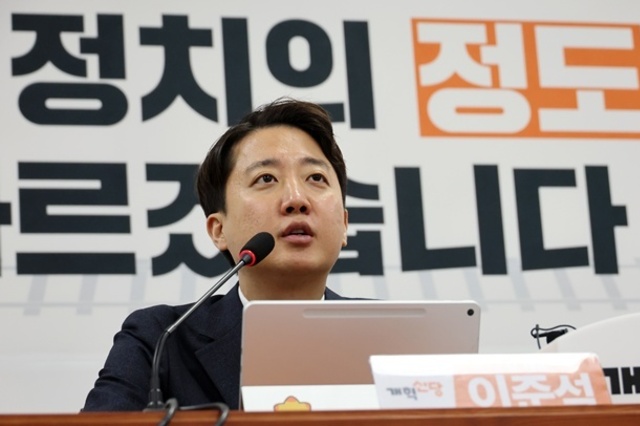 이준석 "국힘과 통일교특검 단일안 낼것…개별사안 충분히 협력"