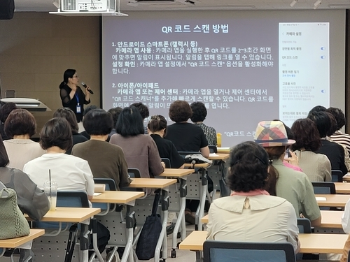 대구시, 'AI디지털배움터' 본격 운영…디지털 격차 해소