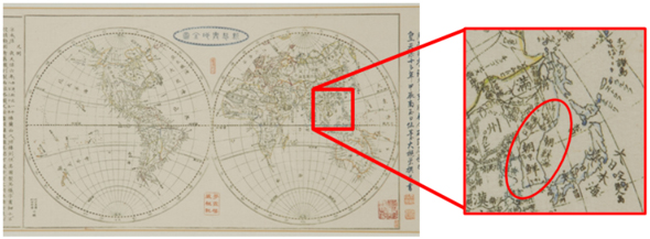 신제여지전도(新製輿地全圖, 1844) 조선해 표기 부분. (국가기록원 제공)
