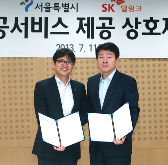 (사진=서울시)