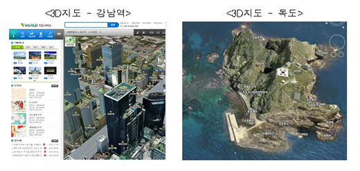 (사진=국토해양부)