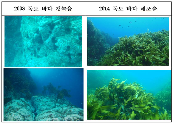 (사진=해양수산부)