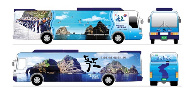 독도홍보버스.(사진=경북도)