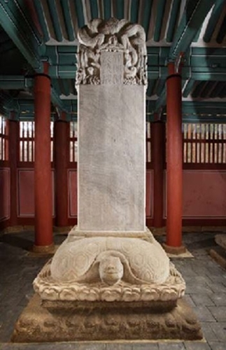 보물 제1803호 ‘구리 태조 건원릉 신도비.  (사진=문화재청)