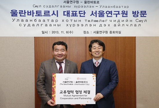 서울연구원-울란바토르시 교류협력 체결 (사진=서울시 제공)