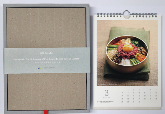 (사진=해외문화홍보원)