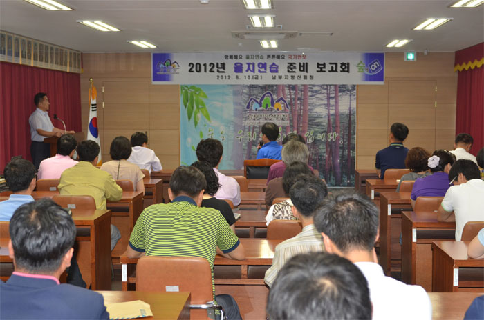 (사진=산림청)