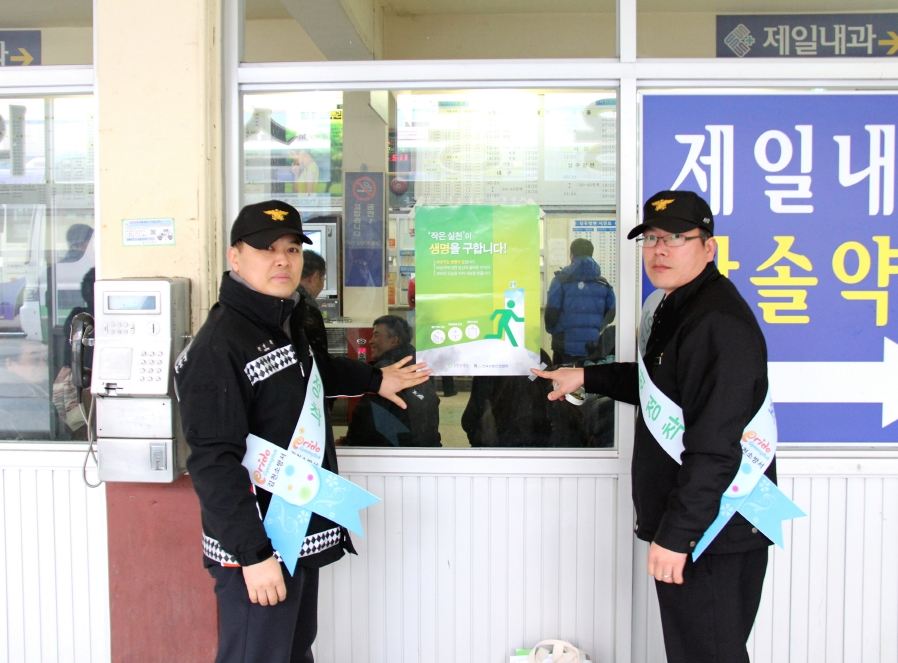 (사진=김천소방서)