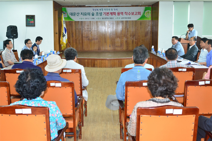 (사진=남부지방산림청)