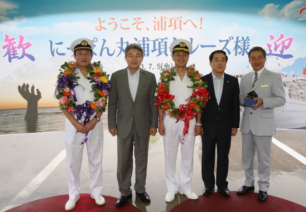 박승호 포항시장과 닛뽄마루호 관계자들이 기념촬영을 하고 있다. (사진=포항시)