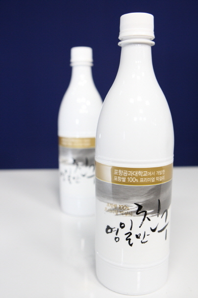 '영일만 친구' 막걸리 (사진=포항시)