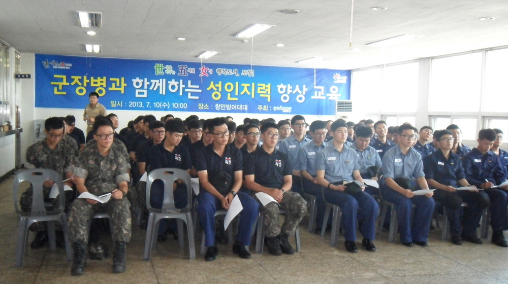 10일 윤정숙 포항여성회 회장이 항만방어대대 장병들을 대상으로 성인지력 향상교육을 진행했다. (사진=포항시)
