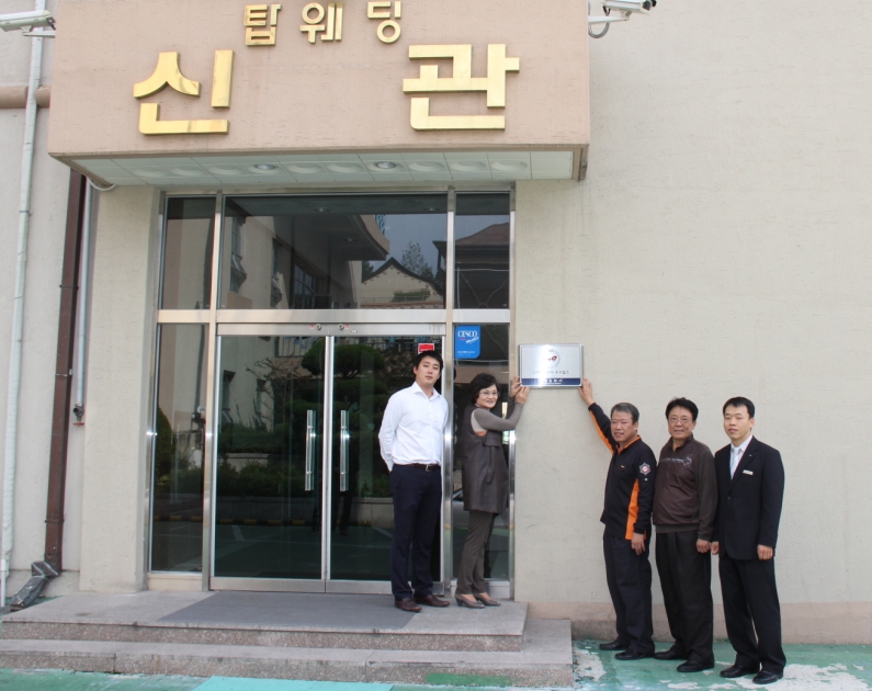 소방안전관리 우수업소 표지판 부착. (사진=김천소방서)