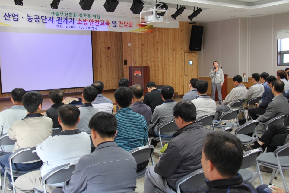 (사진=김천소방서)