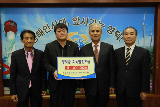 (사진=영덕군)