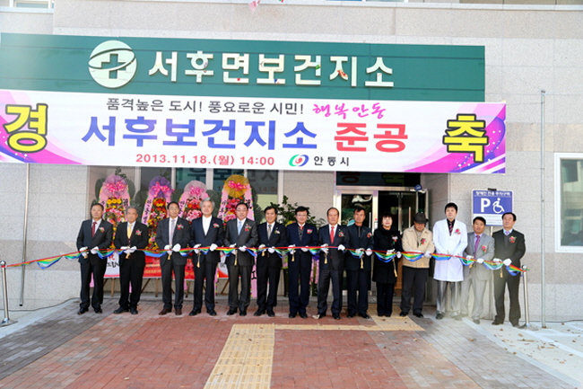 (사진=안동시)