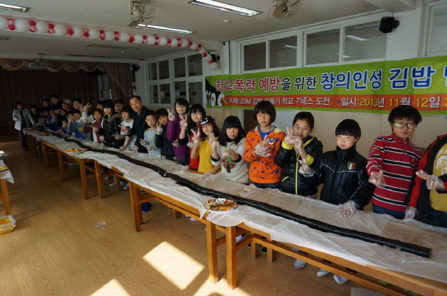 (사진=울진교육지원청)