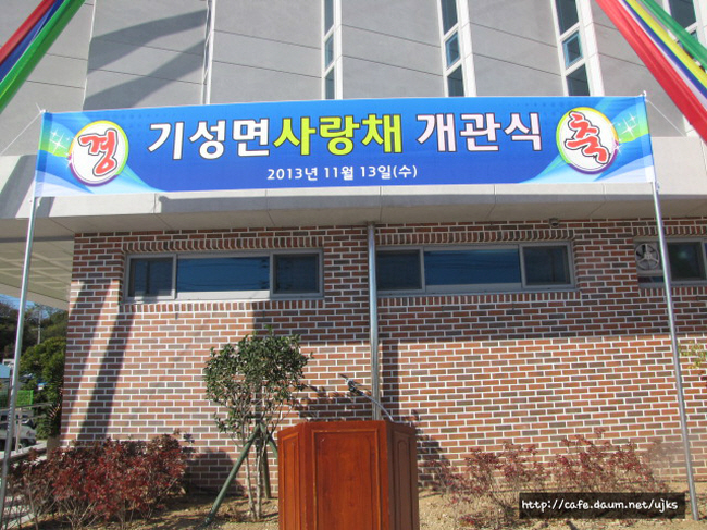 (사진=울진군)