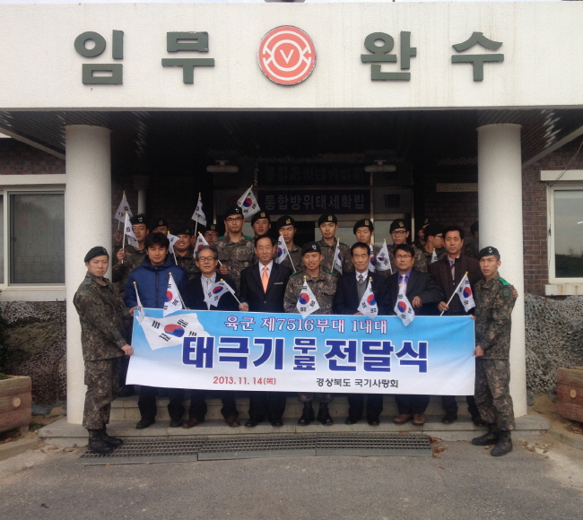 (사진=경주시)