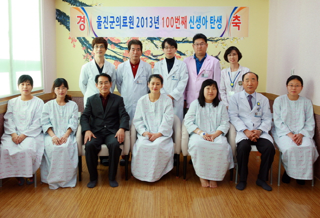 (사진=울진군)