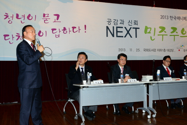공감과 신뢰 Next 민주주의 3.0』출판기념회(사진=경주시)