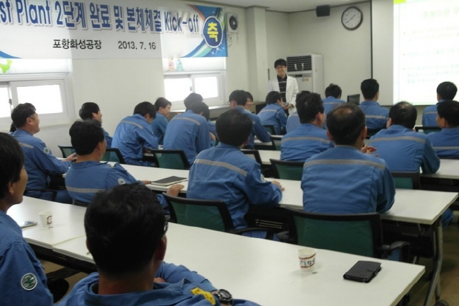 남구보건소 찾아가는 한의약 건강증진교실 운영(사진=포항시)