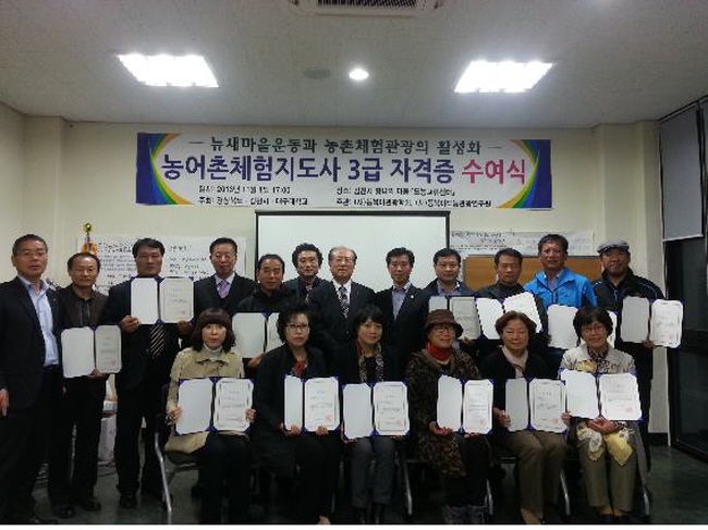 (사진=김천시)