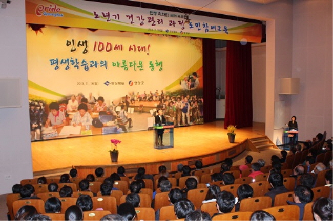 18일 영양군 문화체육센터에서 열린 도민참여교육에 참석한 김관용 경북도지사가 인사말을 하고 있다(사진=경북도)