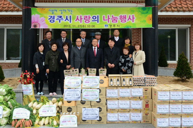 (사진=경주시)