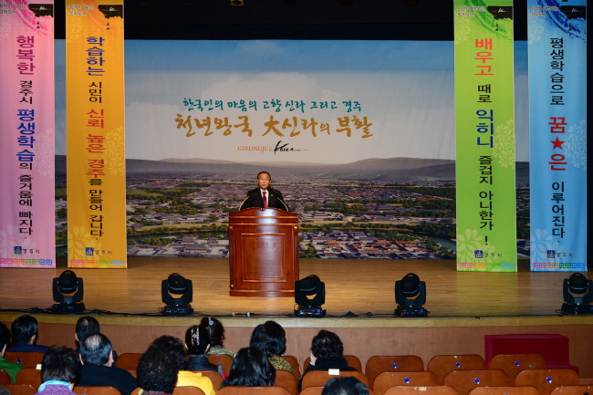 (사진=경주시)